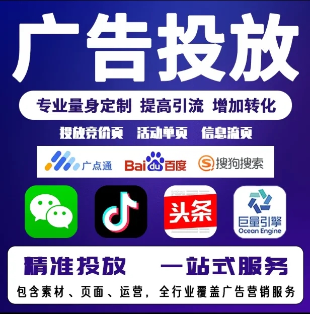 蓬安节能设备今日头条高返点行发户