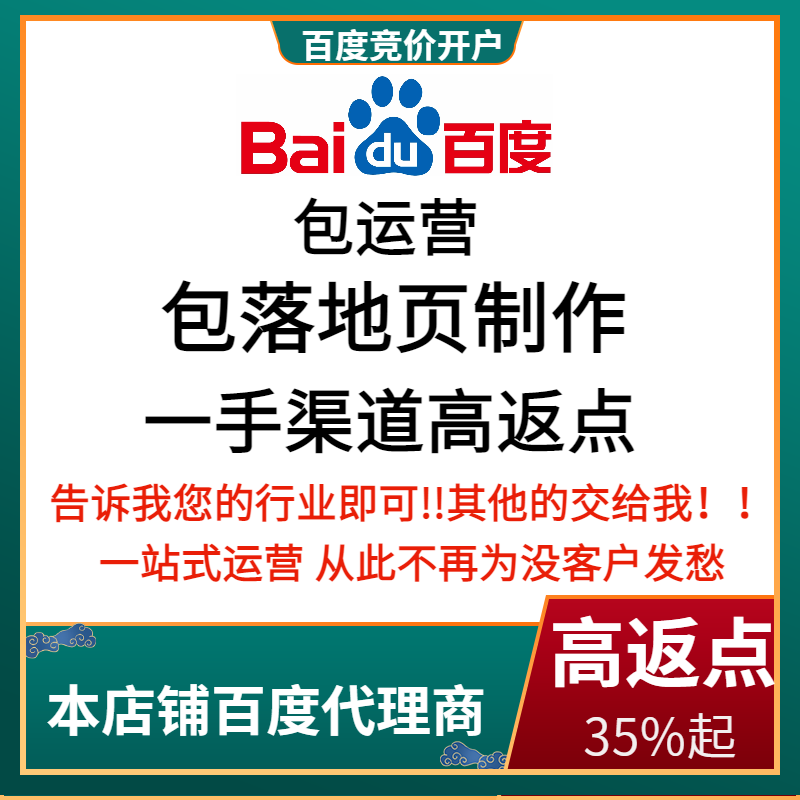 蓬安流量卡腾讯广点通高返点白单户
