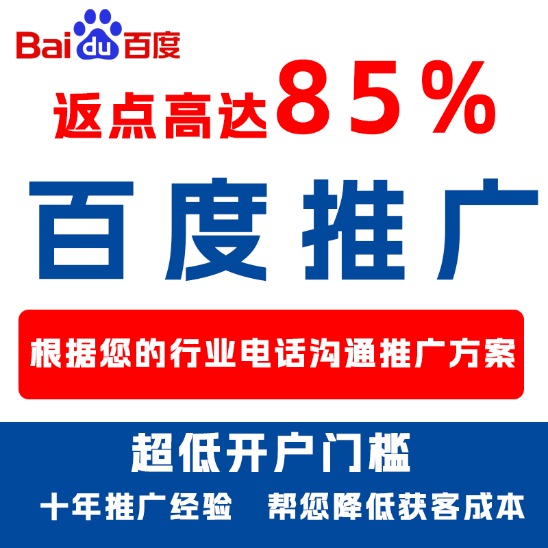 蓬安厌食搜狗高返点端口户