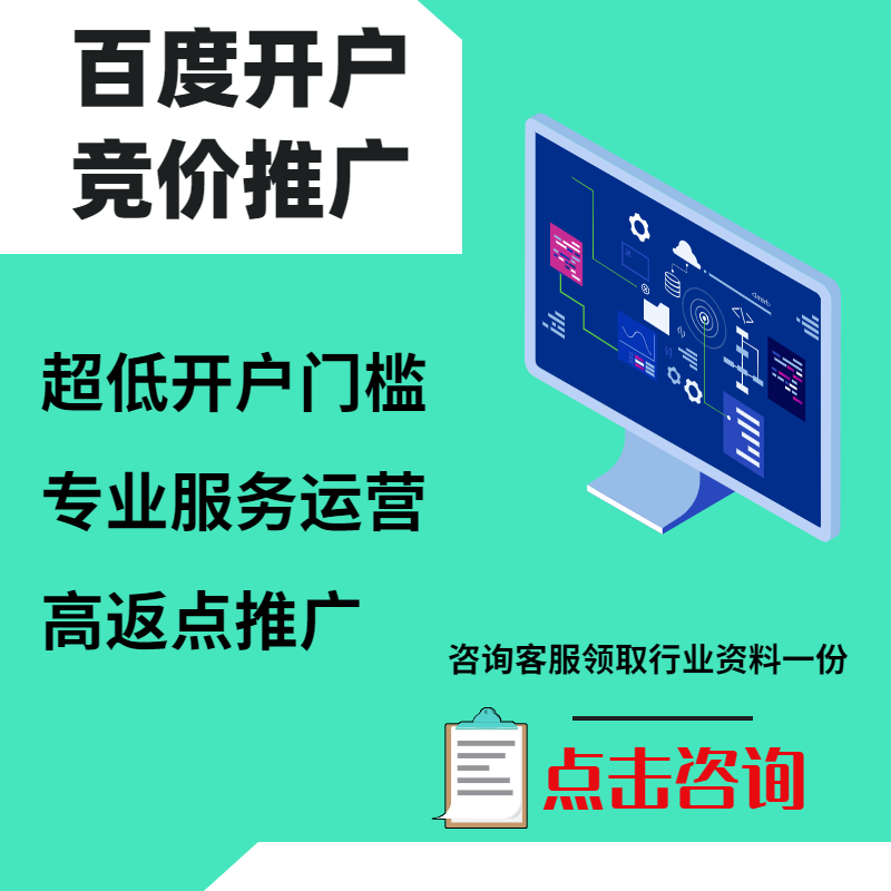 蓬安手工活今日头条高返点端口户